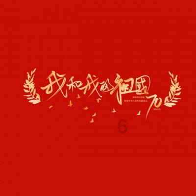 僵尸维京